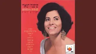 שועלי שמשון
