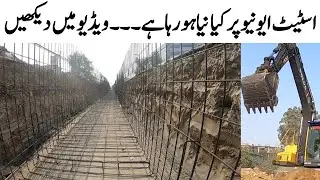 SITE Area nala construction | Moto VLog | Afza Altaf Flyover | New Rain Nala @focus with fahim