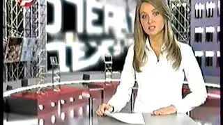 Оперативный дежурный Наталья Белякова