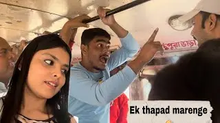 Bus mai Bahut ladai huaa 😨 || mere dost ka birthday 🎂 || alkaagarwal || kolkata