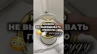 WB 439467747