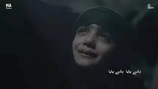 BABA ME AA RAHI HUN | ANMOL ZEHRA ALI | HAMD ZEHRA ALI | NOHA BIBI SAKINA | ALBUM 2022
