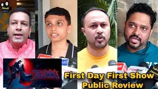 THAMMA Movie First Day First Show Full Public Review | Filmy Circle