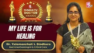 Dr. Yalamanchali L Sindhura | SumanTV Doctor Awards| Best Anesthesiologist & Critical Care | SumanTV