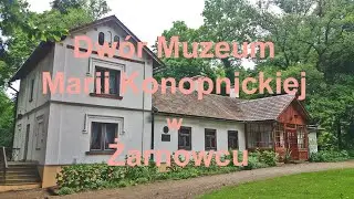 🇵🇱 Dwór Muzeum Marii Konopnickiej w Żarnowcu. Park Dworski. Podkarpackie. Polska. Poland.