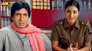 मैं गुनहगार हूँ... लेकिन उस गुनाह का, जो एक बेगुनाह को बचाने के लिए किया गया |  Amitabh, Tabu Scene