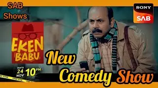 Eken Babu On Sony SAB Starting Date | Comedy Show