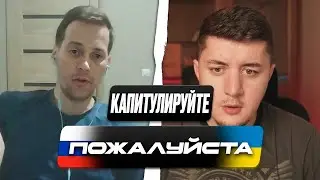 РОССИЯНЕ ХОТЯТ МИР | КОНТОРА КРЕМЛЯ РАБОТАЕТ ПО УКРАИНЕ | ЧАТ РУЛЕТКА