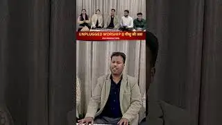 YISHU JEE UTHA | Unplugged Worship Song 2026 | Jesus Is Alive | Hindi Christian Song PVV PRODUCTION