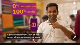 0%  commission and 100% profit #trending #ecomerce #sell #0%  commission and #100% profit #trending