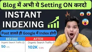 अभी Instant Indexing On करदो 👉 Post & Webstories एकदम Google में आयेंगी  🔥Increase Website Traffic