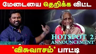 Emotionalஆ இருக்கு ! Bala Saravanan Emotional Speech at Pechi Thanks Meet