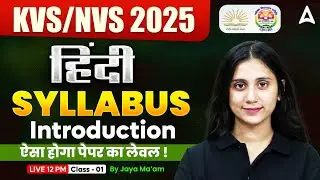 KVS/NVS 2025 Hindi Syllabus | KVS/NVS Hindi Classes 2025 Full Introduction #1 | KVS NVS Vacancy 2025