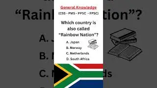 Most Repeated General Knowledge GK MCQs for PPSC FPSC ISSB CSS PMS NTS OTS ARMY POLICE FIA #shorts