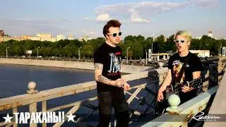 Russian Acoustic | В эфире: Тараканы! - &laquo;Как в 3-й Quake&raquo;