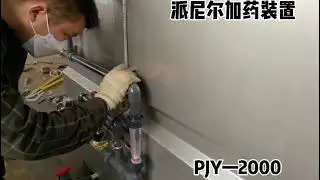 polymer preparation unit/polymer dosing station