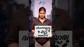 WANNA JOIN SUPER NOTES TEAM ⁉️ | SUPER NOTES