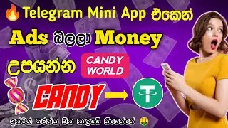 🔥 Telegram Mini App එකෙන් Ads බලලා 💰 USDT හොයමු! | Candy World Explained Sinhala