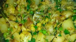 सर्दियों वाली आलू गोभी मटर की सब्जी | Aloo Gobhi Matar Recipe | mix veg #recipe #youtube 