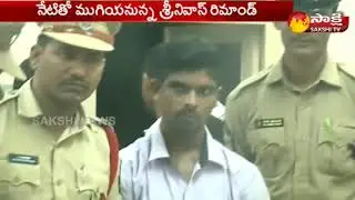 YS Jagan Attacked Case: Remand Extended to Srinivasa Rao - Watch Exclusive