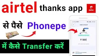 airtel thanks app se phonepe me paise kaise transfer kare 2024