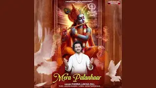 Mera Palanhaar