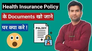 Health Insurance Policy Documents Lost l हेल्थ इंश्योरेंस पॉलिसी खो जाने पर क्या करे l TPA Insights