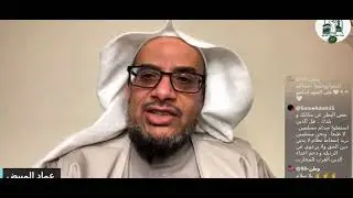 إلى حكماء اليمن السعيد