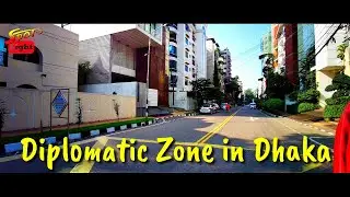 Best Diplomatic Zone in Dhaka City | Walking in Baridhara Dhaka | Most Beautiful Area in Dhaka City