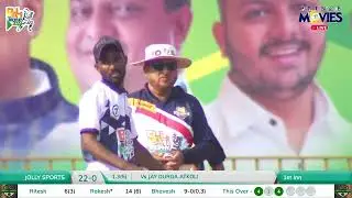 JOLLY SPORTS V/S JAY DURGA ATKOLI || BALI TROPHY 2022
