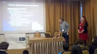 Аннотация выступления Ирины Лебедевой и Сергея Лещинского