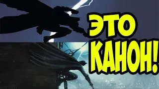 Из КОМИКСОВ в Кино !