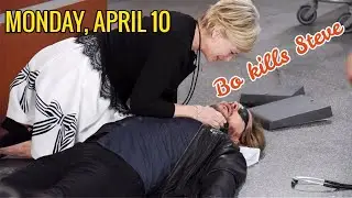 НОВЫЙ ДУЛ 10.04.2023 || Спойлеры к &laquo;Дням нашей жизни&raquo; от Peacock ПОНЕДЕЛЬНИК, 10 апреля