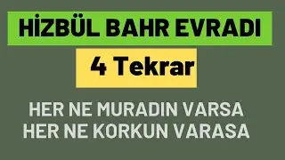 HİZBİ BAHR : Usulüne Uygun 4 TEKRAR