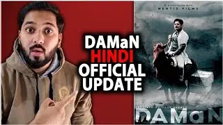 Daman official Hindi announcement Upadete || Daman hHindi Release Date || Daman Hindi Upadete