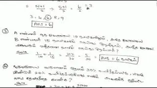 Tnfusrc forester guard maths answer key shift 3