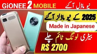 GiONEE New Keypad Mobile 2025 | GiONEE L800i vs Q26 Best Mobile 2025