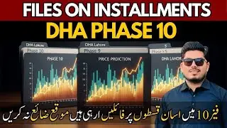 📊DHA Phase 10 Lahore 2025 | Документы на рассрочку, жеребьевка и инвестиционный план | Заявление ...