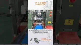 Fully automated liquid packaging solutions
