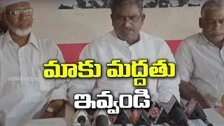 CPI Prabhakar Requests Public to Support RTC Samme | AT News