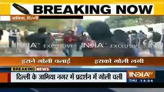 Jamia protest firing of gun