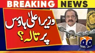 Rana Sanaullah's big statement - CM Parvez Elahi - Lahore - Chief Minister House - Governor Punjab
