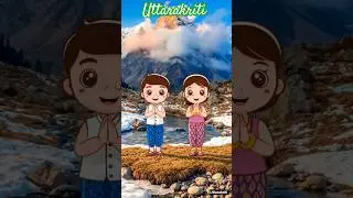 Ai animation video #pahadi #love #2026 #uttarakhand #uttarakriti #2025 #india #aivideo #ai #aiart