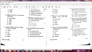 CDS Exam on 4 Feb 2018 (GK) - Part 1