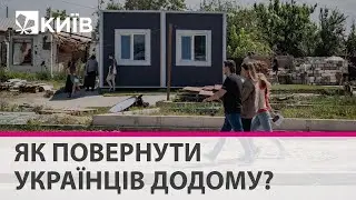 Фонд Притули планує збудувати модульні будинки українцям, чиє житло зруйнували окупанти