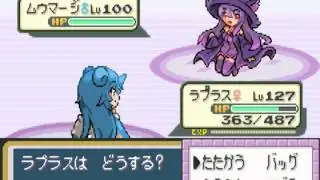 ポケモン Moemon3RD+ VSアガサ再戦 (Agatha Rematch)
