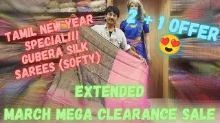 *TAMIL NEW YEAR* Special! Extended MARCH Clearance *SALE* on *GUBERA SOFTY SILK* Sarees || 2+1 OFFER