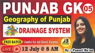 5) Geography of Punjab | Drainage System Part-1 | Rivers of Punjab | Punjab Gk By Puneet Ma'am