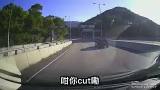 ￼ P牌大哥 唔熟路都要睇車cut線（同場加映慢流cut雙白）