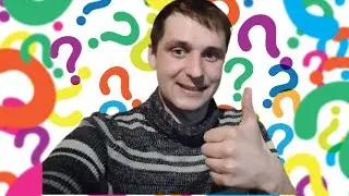МНОГО ИНТЕРЕСНЫХ ФАКТОВ - Quizzland серия 18